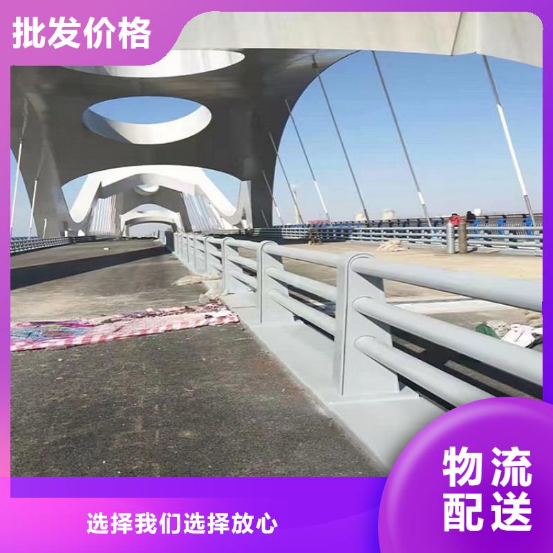 防撞护栏【公路护栏】专业按需定制