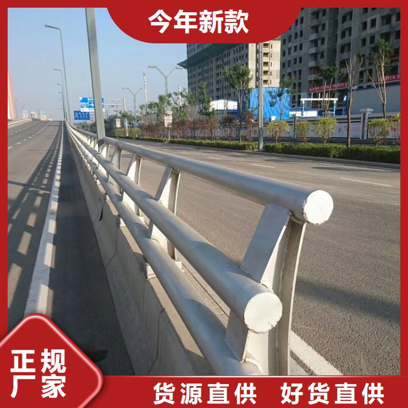 防撞护栏,201不锈钢复合管厂家直营
