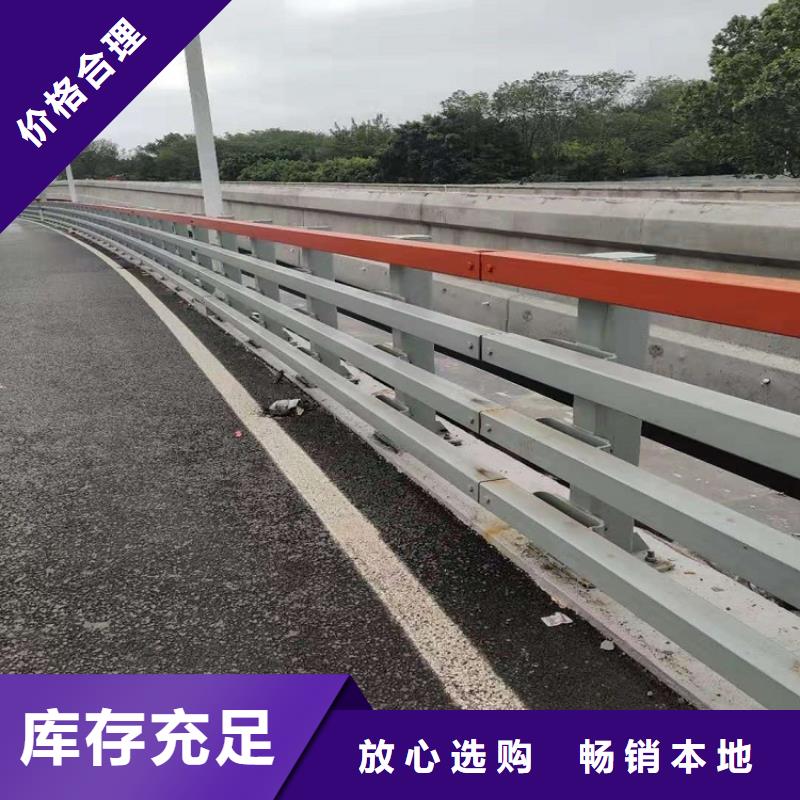 防撞护栏【不锈钢护栏】价格实惠