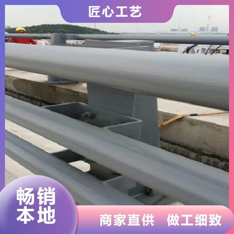 防撞护栏不锈钢碳素钢复合管标准工艺