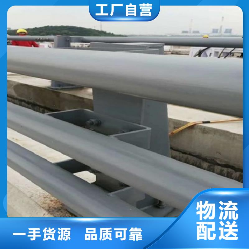 防撞护栏【不锈钢护栏】价格实惠