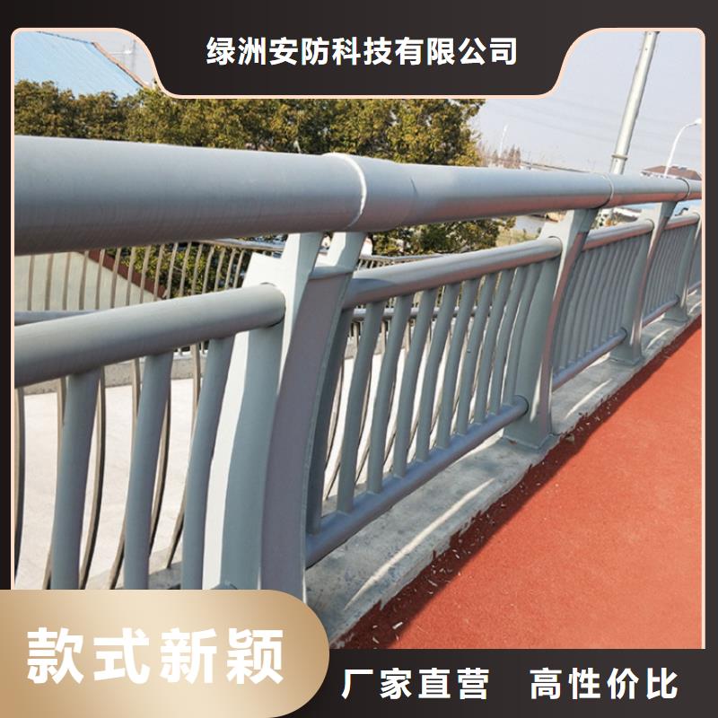 防撞护栏不锈钢碳素钢复合管专注质量