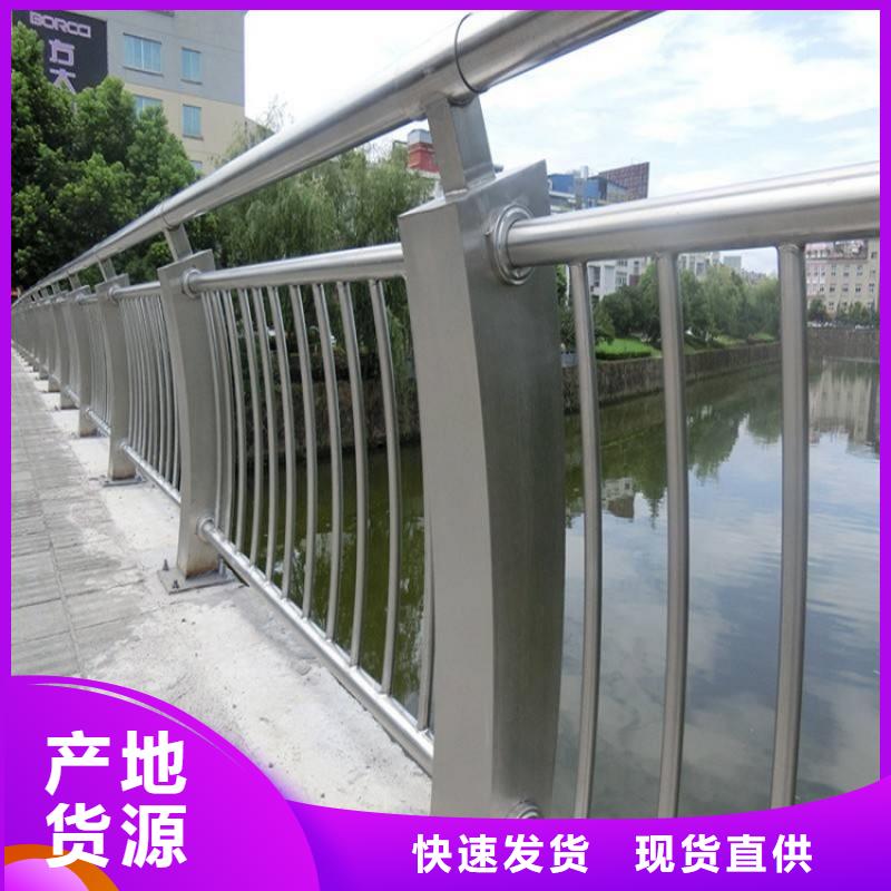 灯光护栏不锈钢碳素钢复合管厂家销售