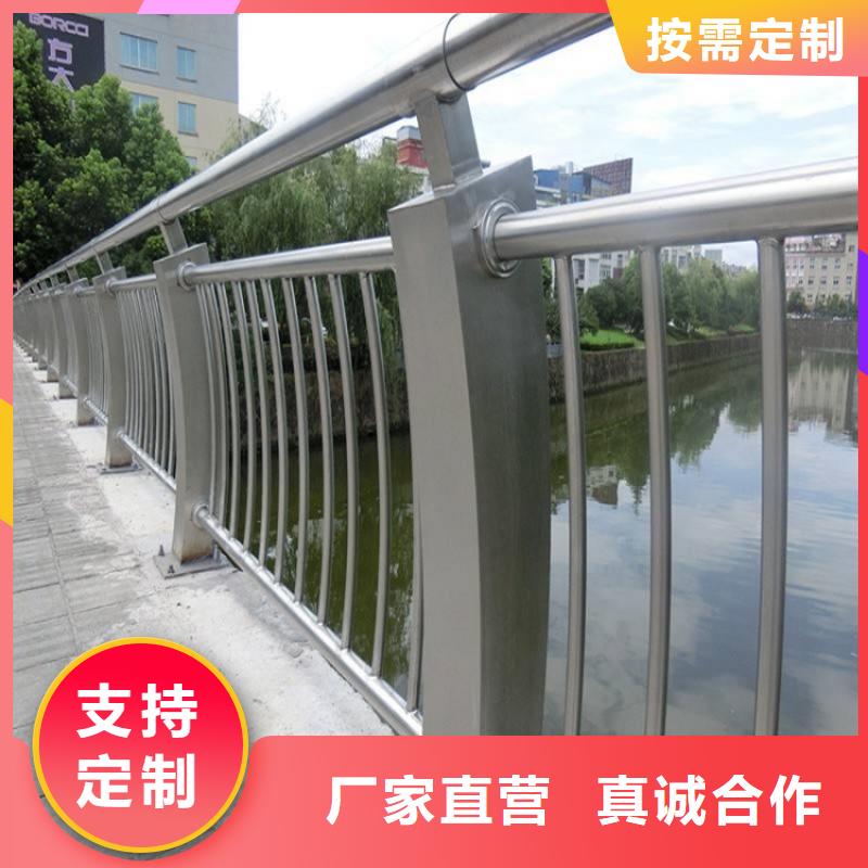 灯光护栏不锈钢碳素钢复合管性价比高