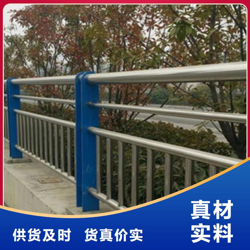 灯光护栏不锈钢碳素钢复合管厂家直销直供
