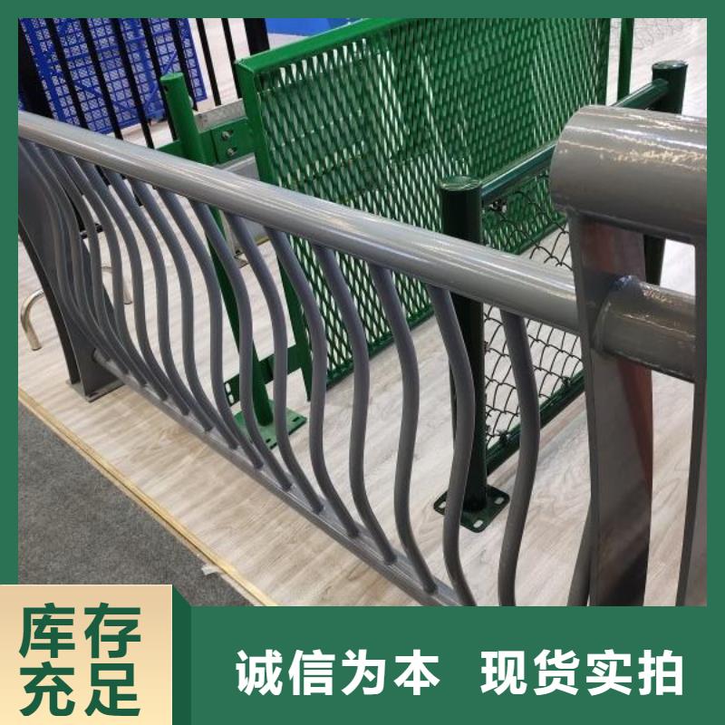 灯光护栏,不锈钢碳素钢复合管定制批发