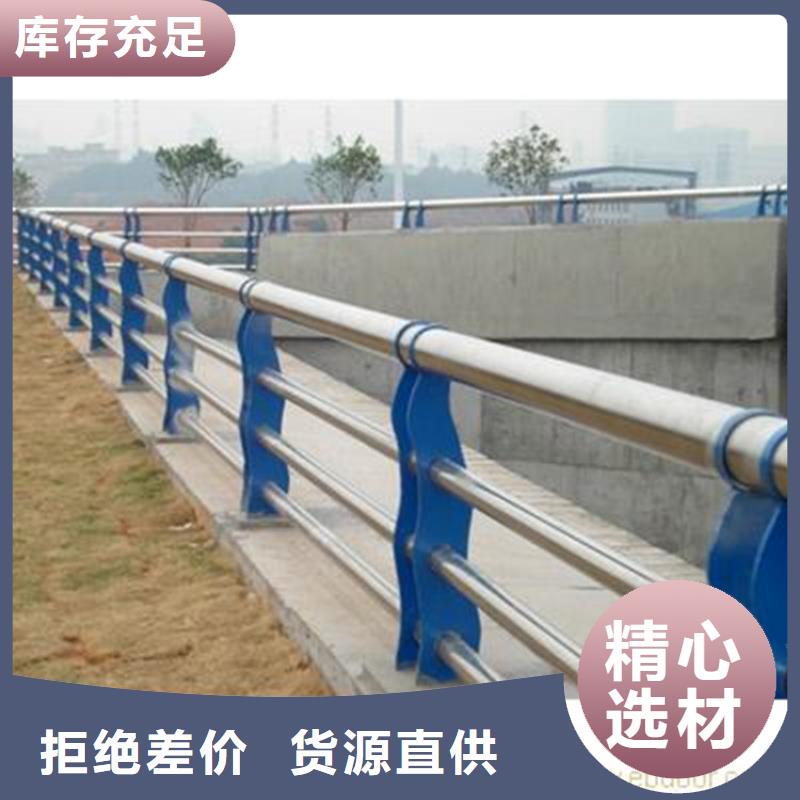 灯光护栏不锈钢碳素钢复合管符合标准