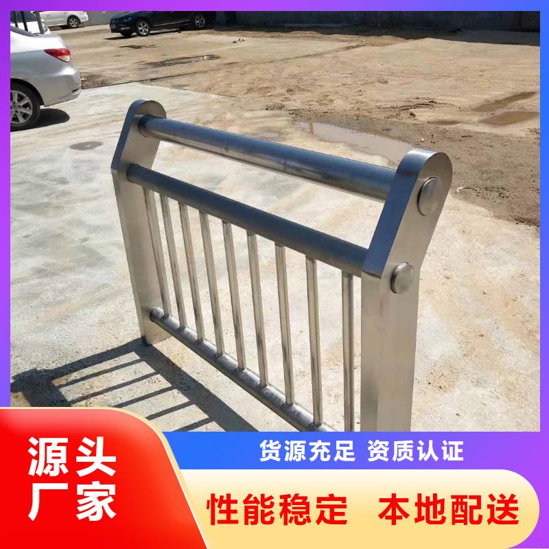 灯光护栏不锈钢碳素钢复合管专业生产品质保证
