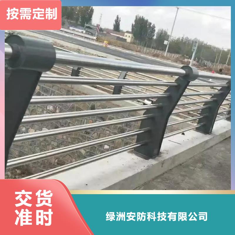 灯光护栏不锈钢碳素钢复合管厂家直销直供