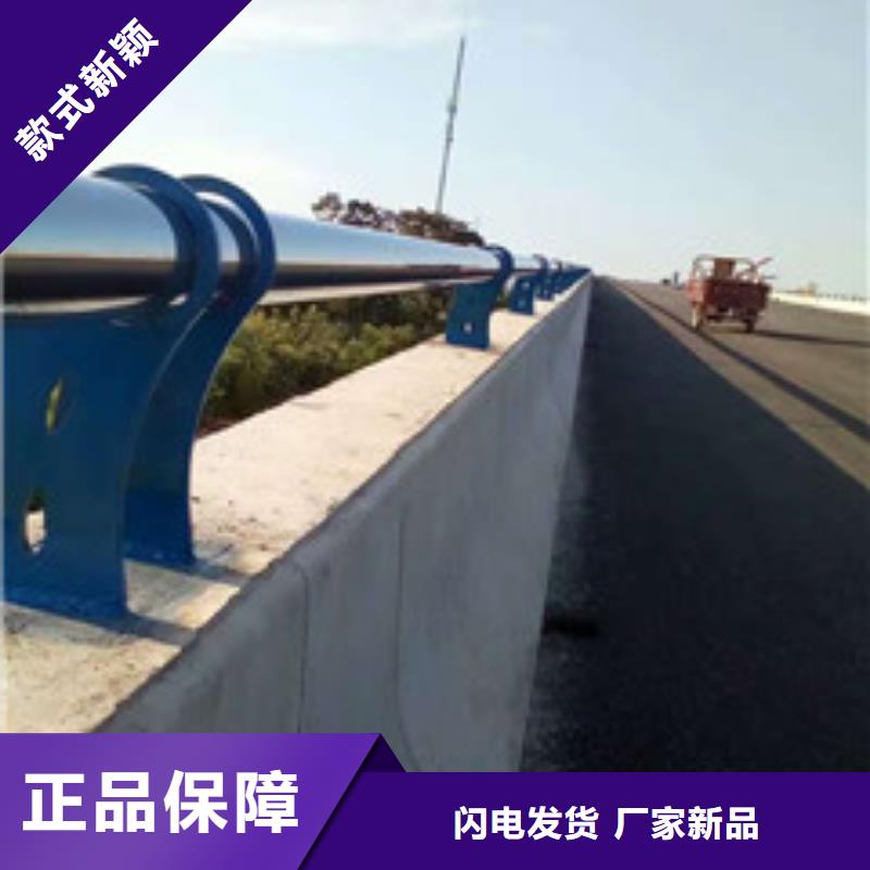 【灯光护栏】不锈钢碳素钢复合管大库存无缺货危机