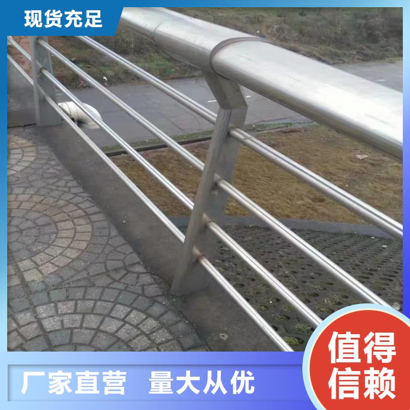 灯光护栏,不锈钢碳素钢复合管多种优势放心选择