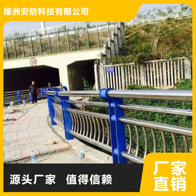 桥梁护栏,不锈钢碳素钢复合管实力商家