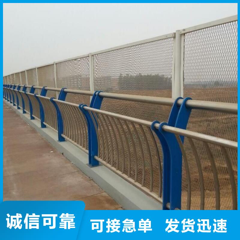 桥梁护栏不锈钢碳素钢复合管自营品质有保障