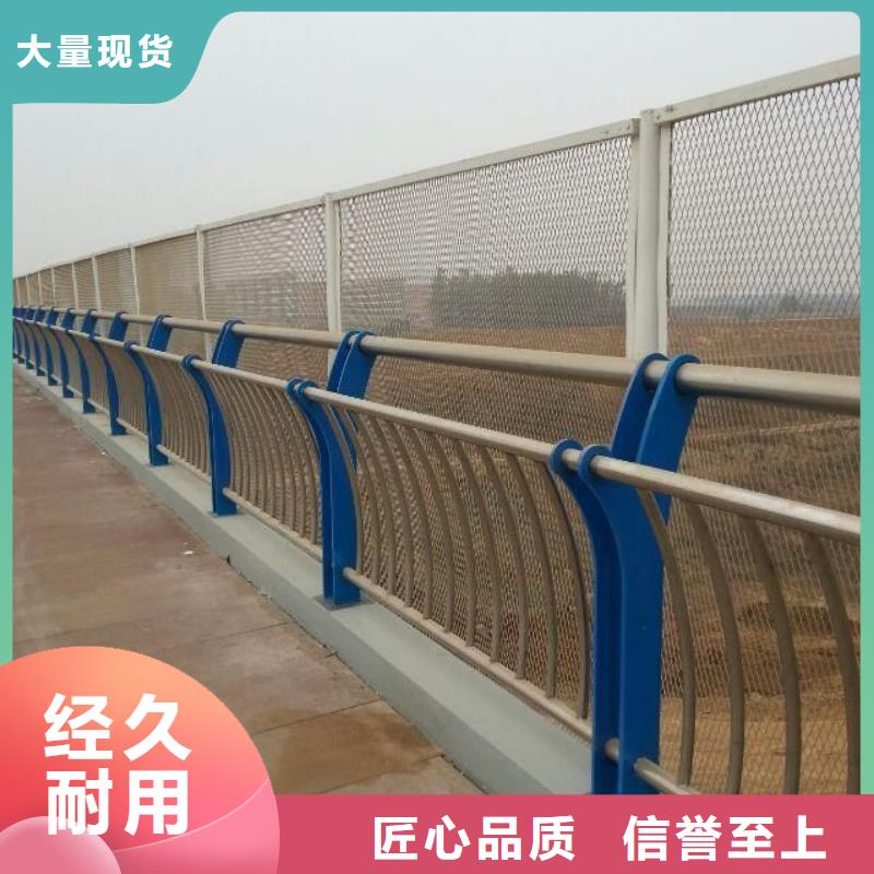 桥梁护栏不锈钢碳素钢复合管海量库存
