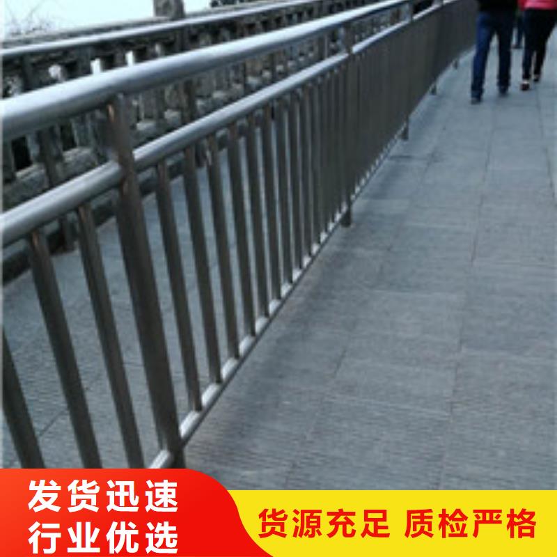 桥梁护栏不锈钢碳素钢复合管为您精心挑选