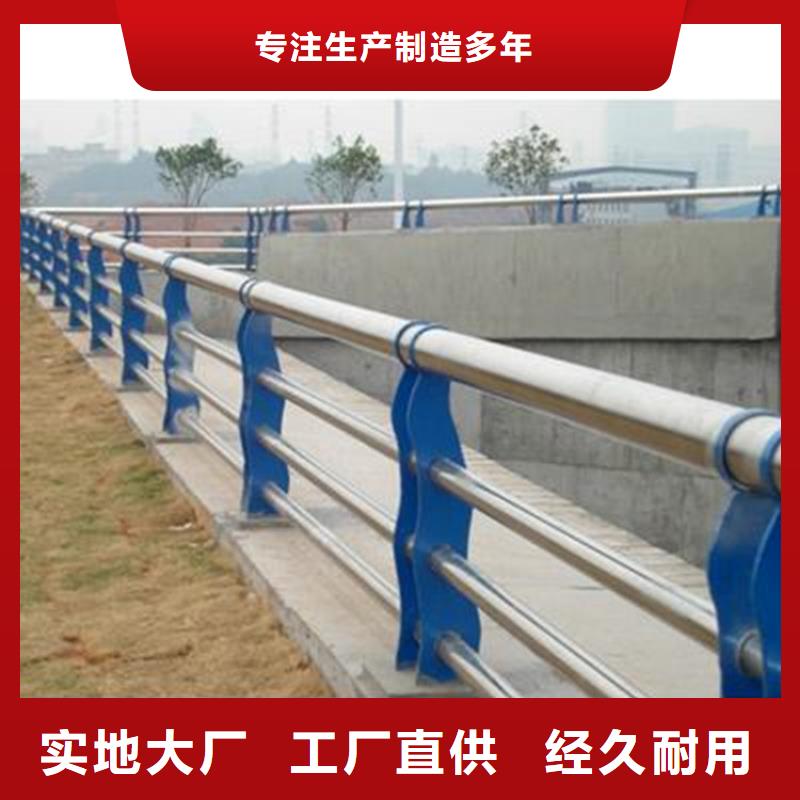 桥梁护栏,不锈钢碳素钢复合管应用范围广泛