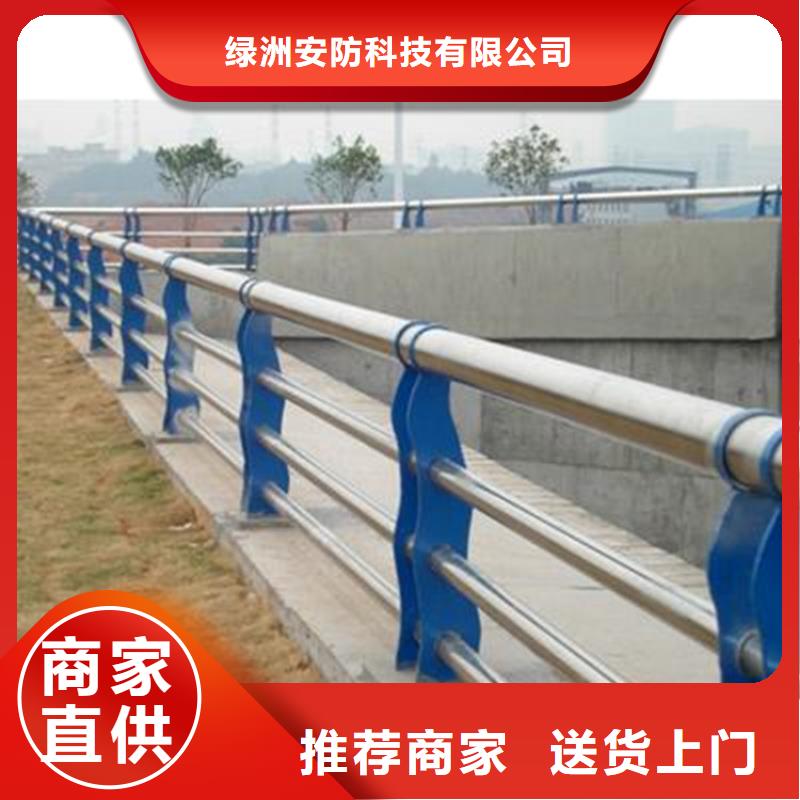 桥梁护栏不锈钢碳素钢复合管海量库存