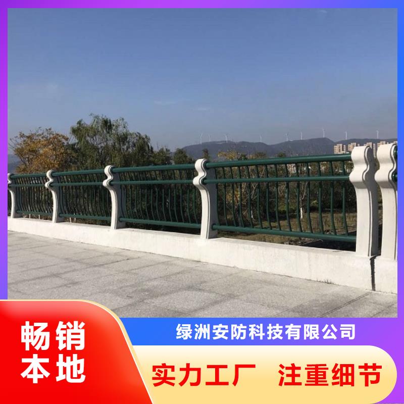 桥梁护栏不锈钢碳素钢复合管海量库存