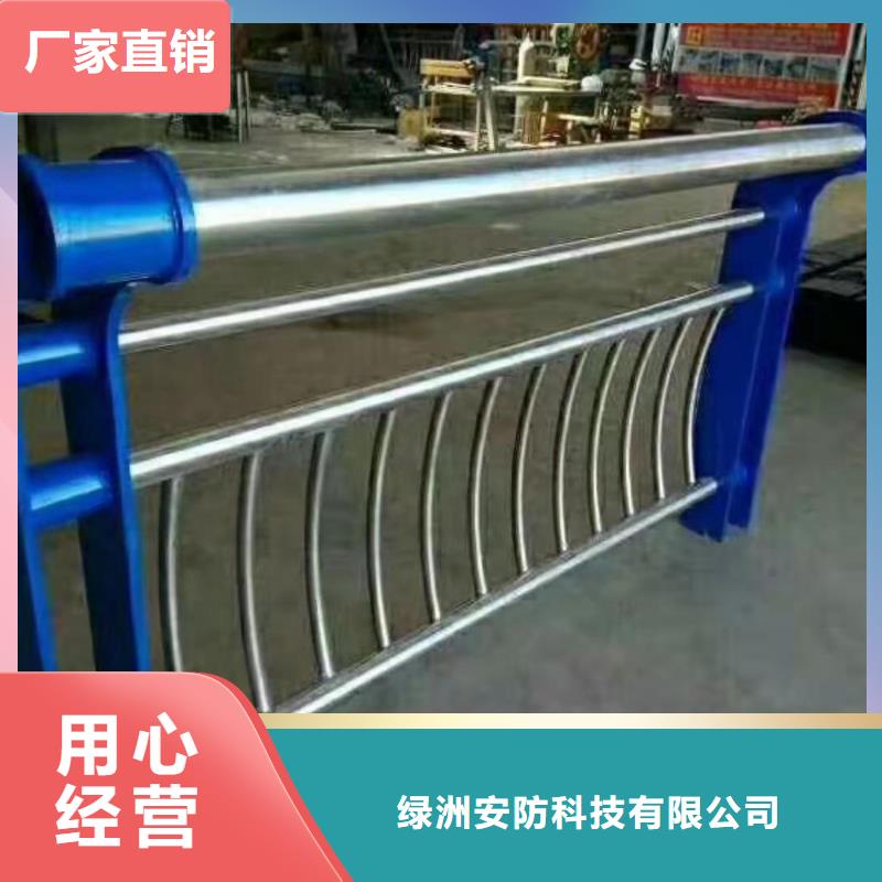桥梁护栏-不锈钢碳素钢复合管信誉至上