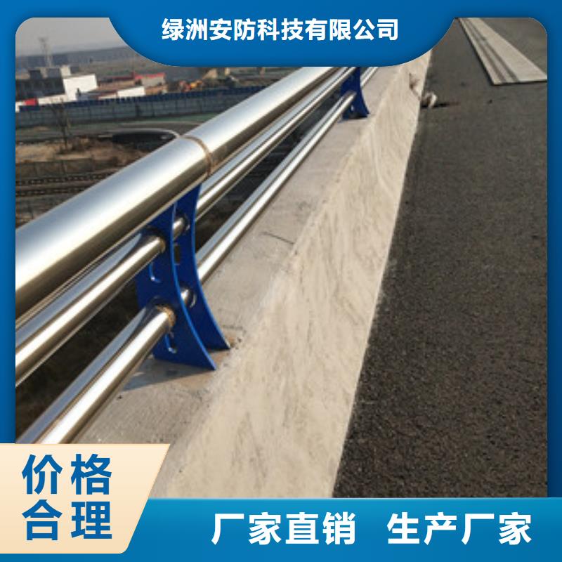 桥梁护栏市政护栏专注细节专注品质