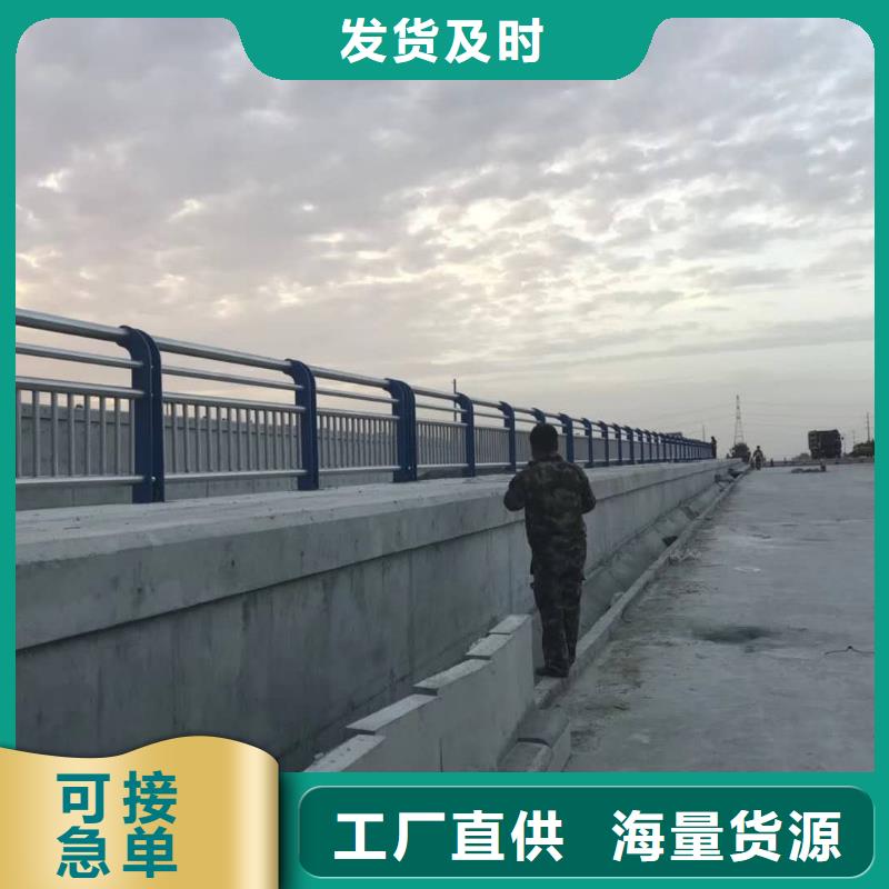 桥梁护栏不锈钢碳素钢复合管实地大厂