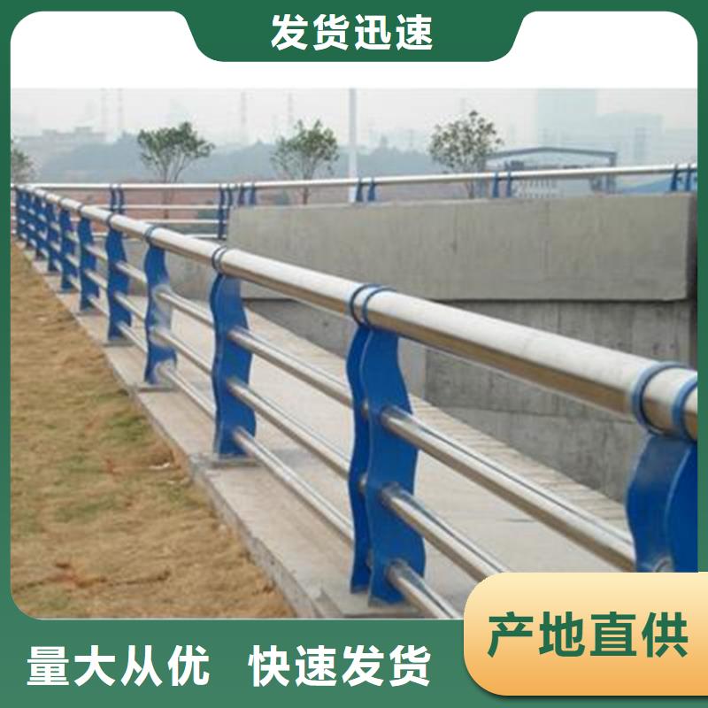 桥梁护栏不锈钢碳素钢复合管海量库存