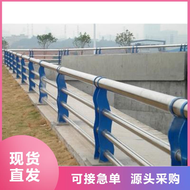 桥梁护栏-不锈钢碳素钢复合管信誉至上