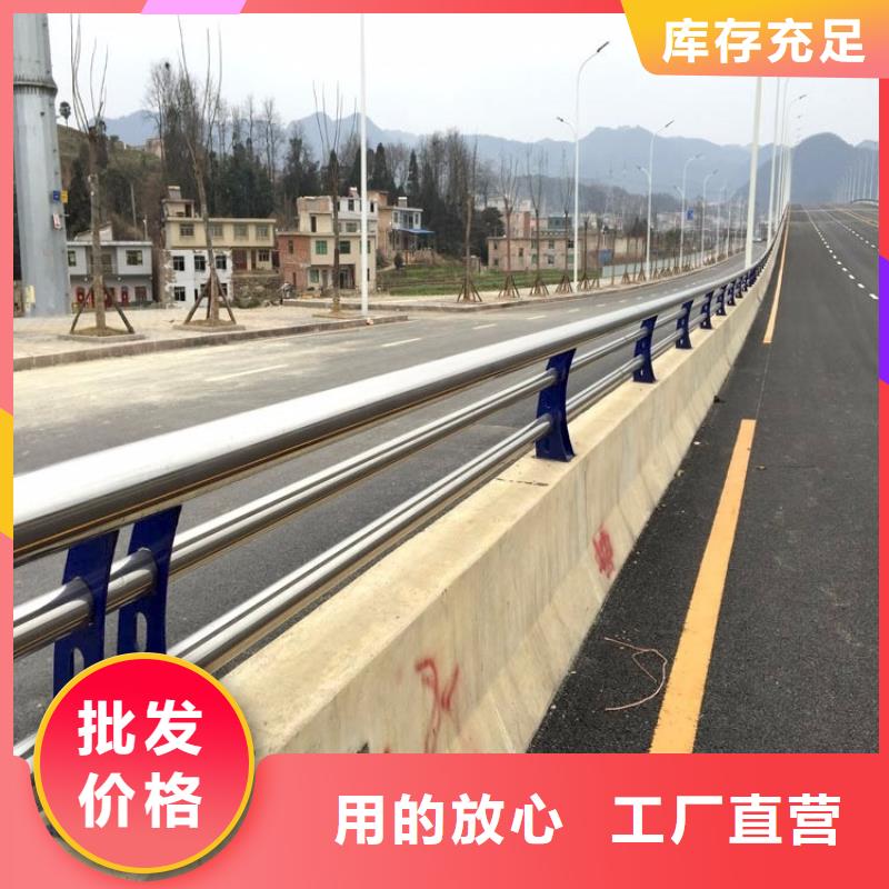 桥梁护栏不锈钢碳素钢复合管厂家实力雄厚