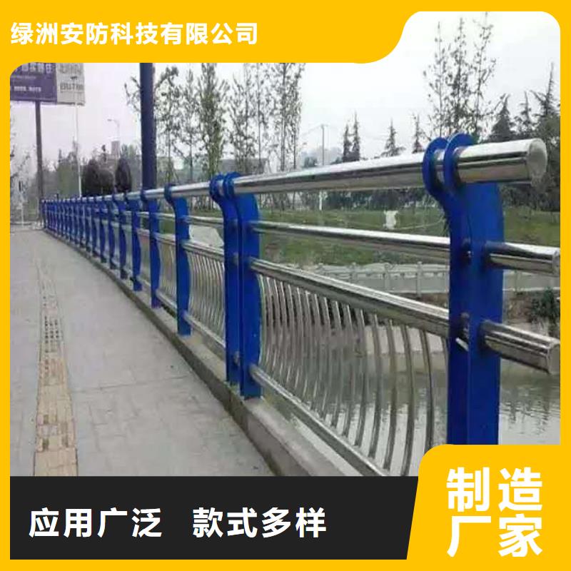桥梁护栏不锈钢碳素钢复合管海量库存