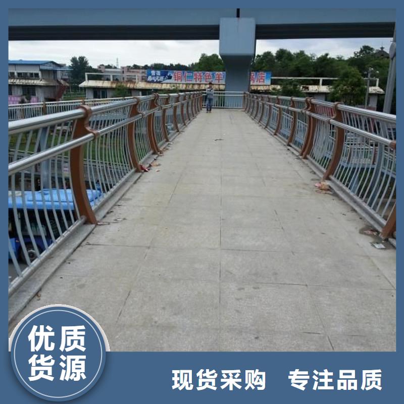 桥梁护栏不锈钢碳素钢复合管为您精心挑选