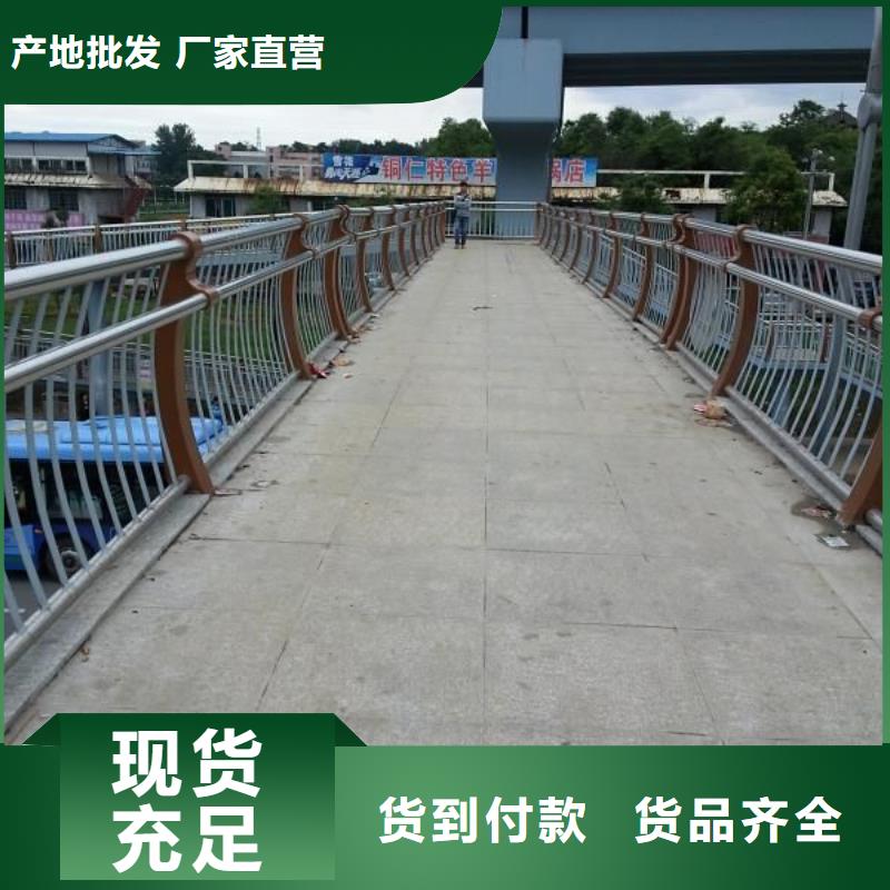 桥梁护栏不锈钢碳素钢复合管发货迅速