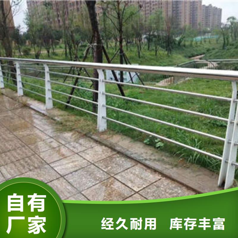 【景观护栏不锈钢桥梁护栏真材实料】