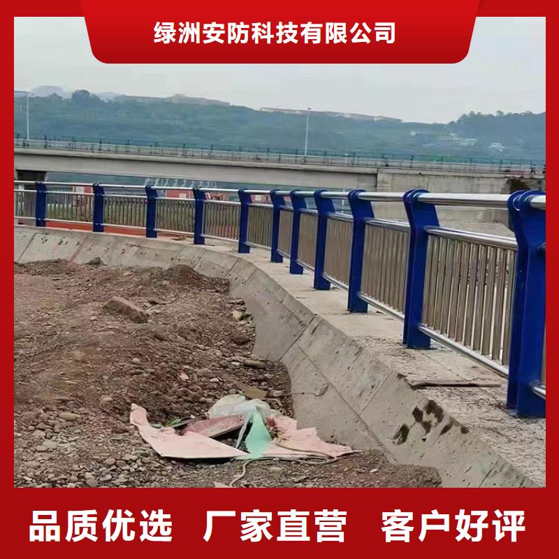 景观护栏【不锈钢碳素钢复合管】细节严格凸显品质