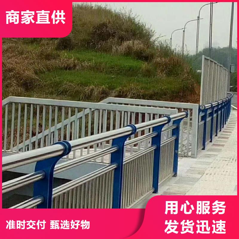 景观护栏,不锈钢河道护栏商家直供