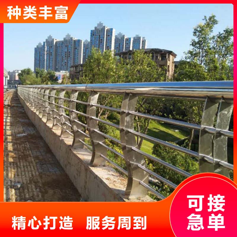 景观护栏,不锈钢碳素钢复合管客户信赖的厂家
