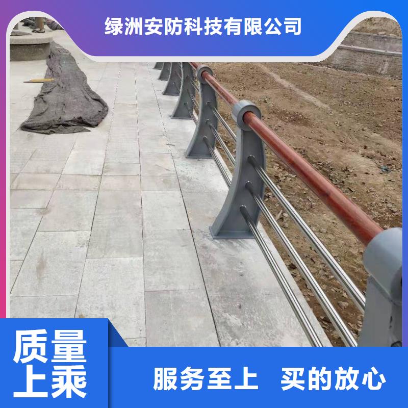 景观护栏,不锈钢河道护栏商家直供