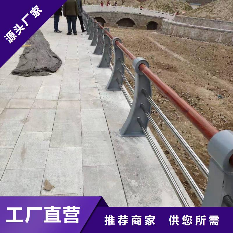 景观护栏不锈钢碳素钢复合管品质不将就