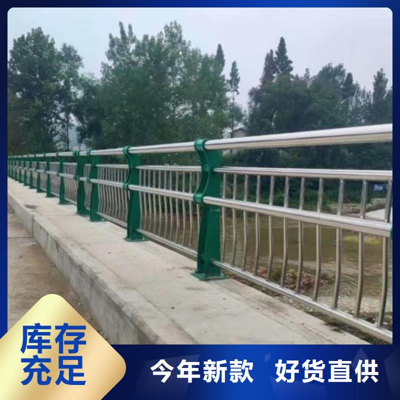 景观护栏不锈钢碳素钢复合管敢与同行比质量