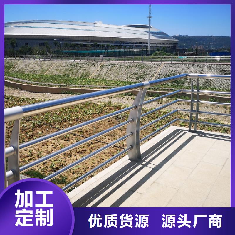 景观护栏,不锈钢碳素钢复合管现货直发