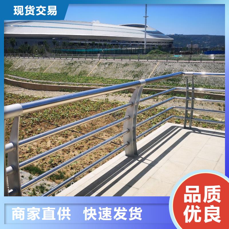 景观护栏,不锈钢碳素钢复合管厂家现货供应