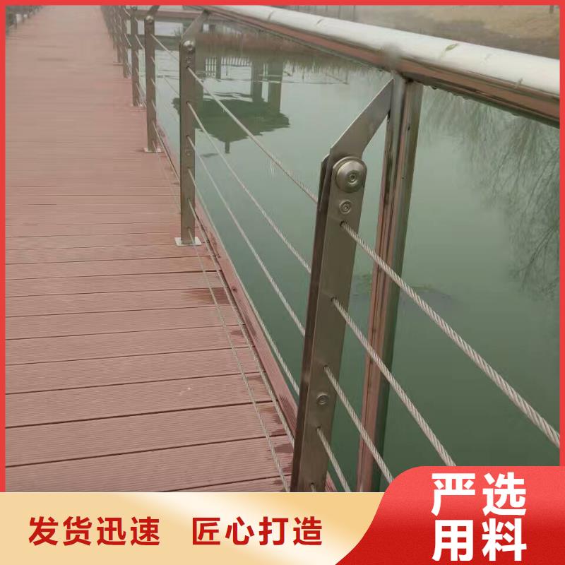 景观护栏【不锈钢碳素钢复合管】细节严格凸显品质