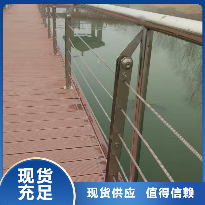 景观护栏,不锈钢河道护栏商家直供