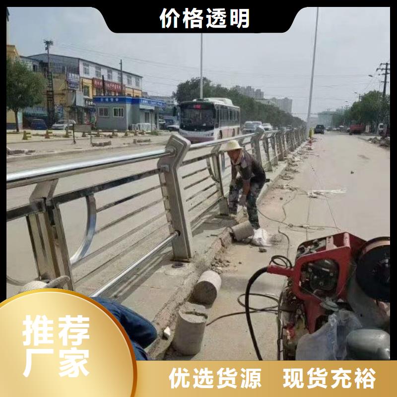 【景观护栏不锈钢桥梁护栏真材实料】