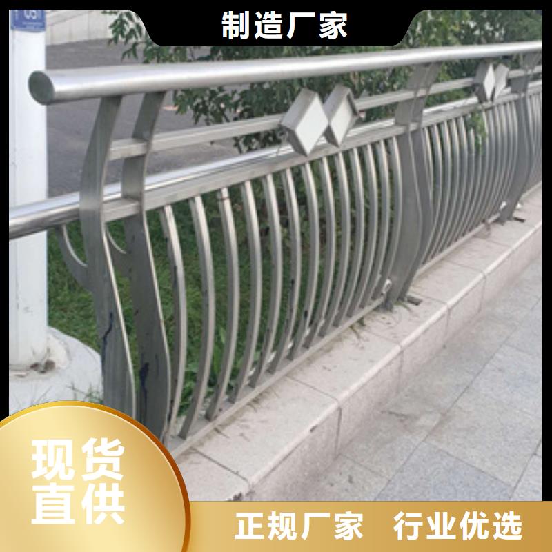 不锈钢护栏_不锈钢碳素钢复合管专注细节专注品质
