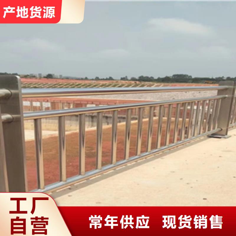 不锈钢护栏_不锈钢碳素钢复合管库存充足