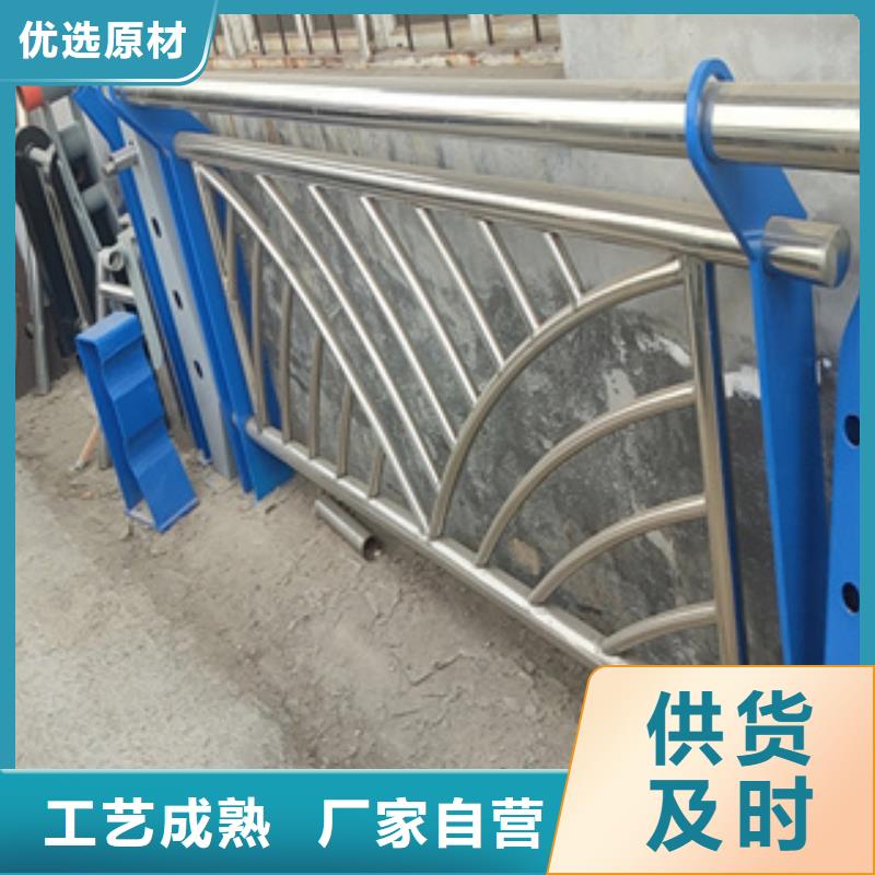 【不锈钢护栏】-不锈钢碳素钢复合管真正的源头厂家