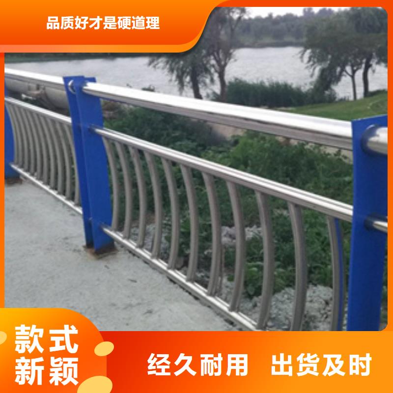 不锈钢护栏防撞护栏免费安装