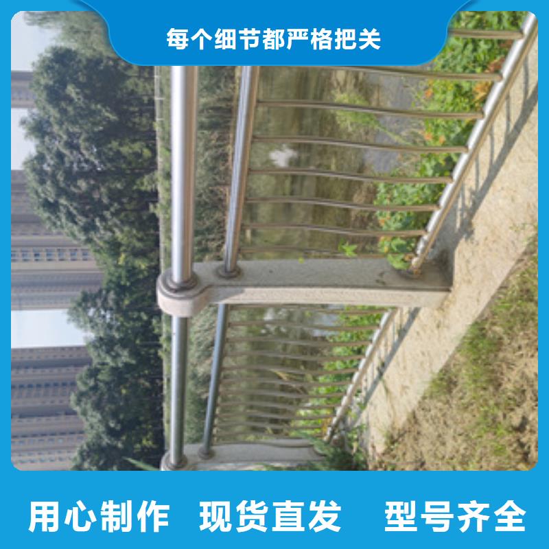 不锈钢护栏不锈钢碳素钢复合管价格实惠