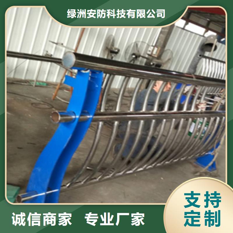 不锈钢护栏防撞护栏购买的是放心