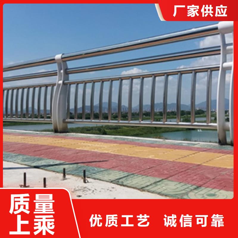 不锈钢护栏,防撞护栏质量好
